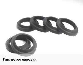 Манжета РТИ воротниковая